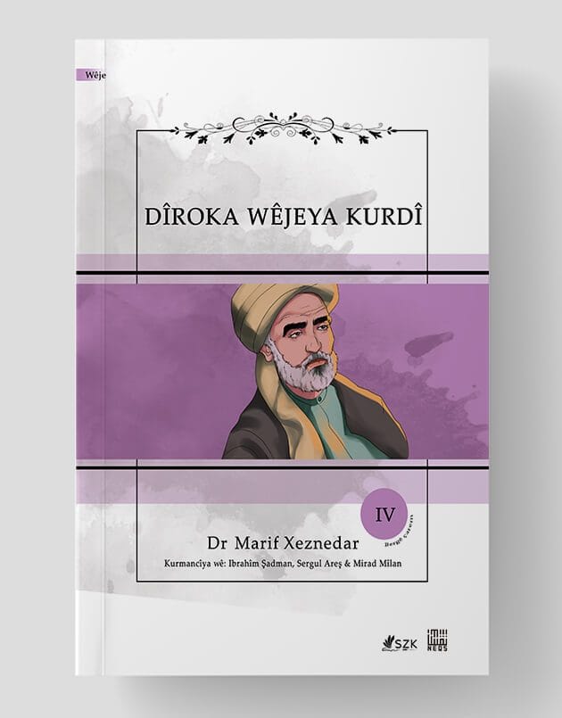 Dîroka Wêjeya Kurdî