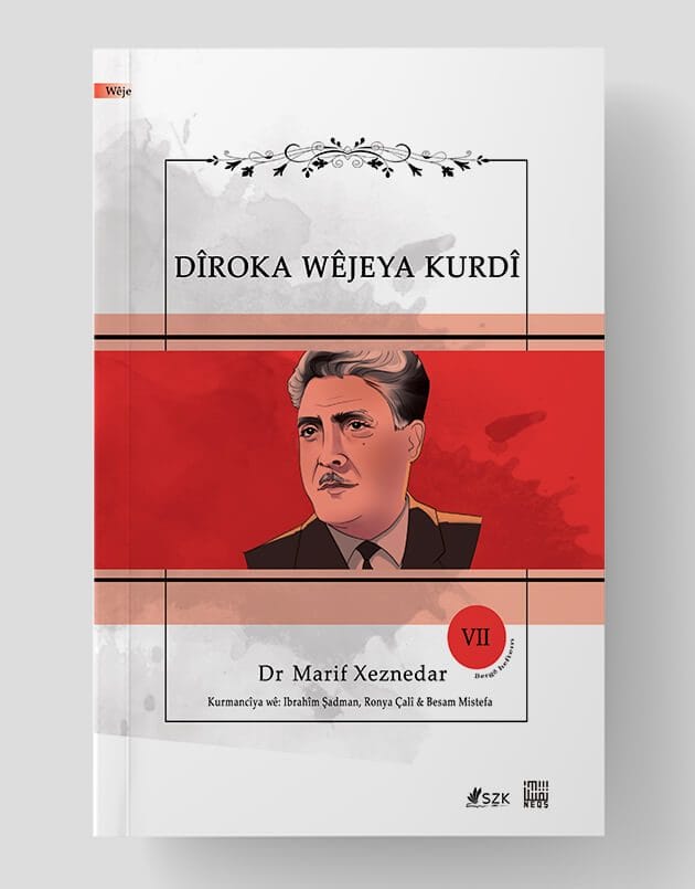 Dîroka Wêjeya Kurdî