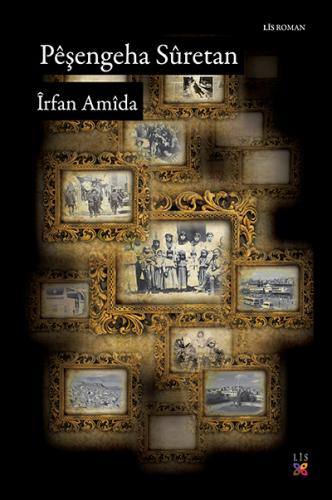 Pêşengeha Sûretan