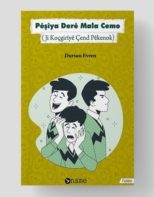 Pêşîya Derê Mala Cemo
