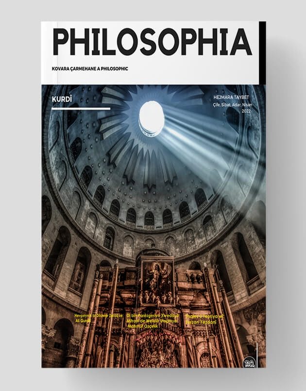 Philosophia Hejmara Taybet