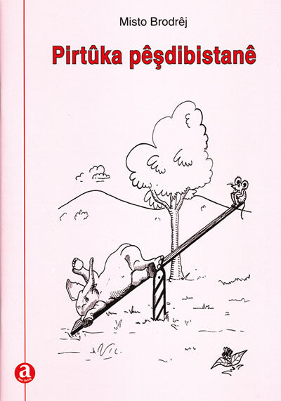 Pirtûka pêşdibistanê