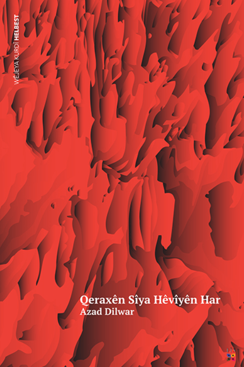 Qeraxên Sîya Hêvîyên Har