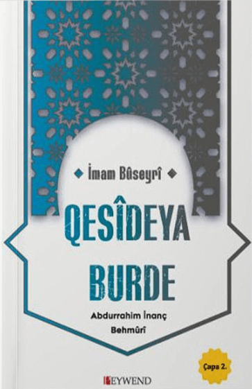 Qesîdeya Burde