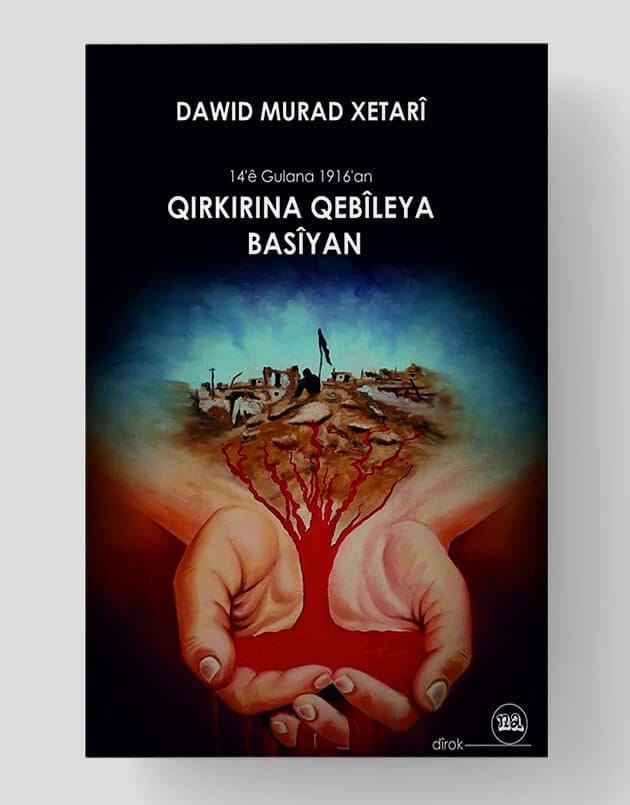 Qirkirina Qebîleya Basîyan