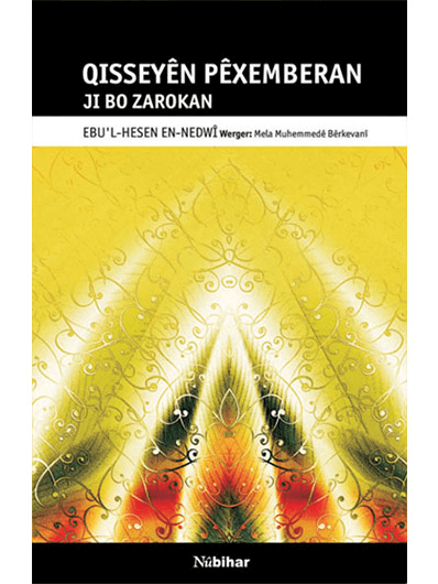 Qisseyên Pêxemberan / Ji Bo Zarokan