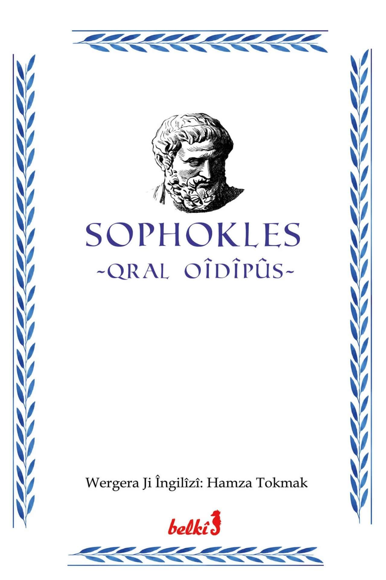 Qral Oîdîpûs
