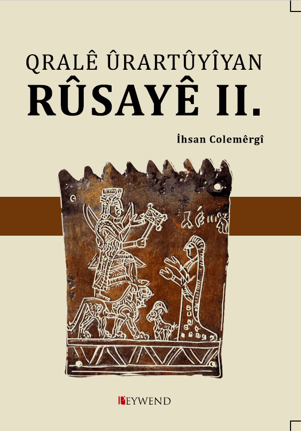 Qralê Ûrartûyan Rûsayê II