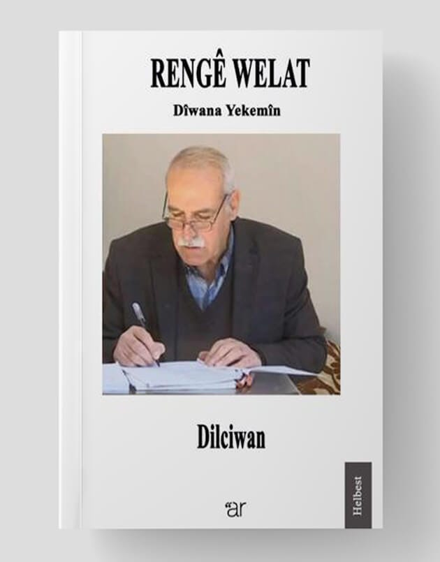 Rengê Welat