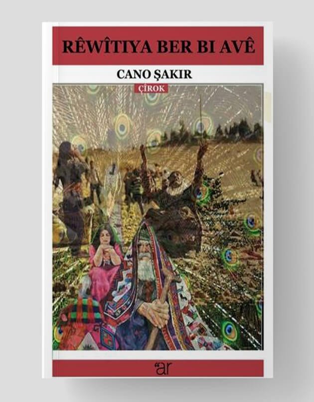 Rêwîtiya Ber Bi Avê