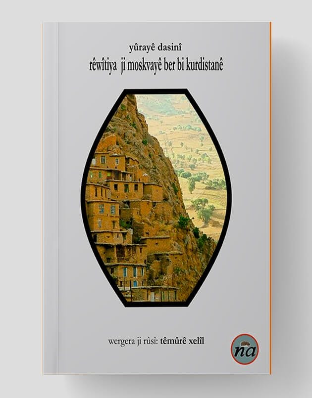 Rêwîtiya ji moskvayê ber bi kurdistanê