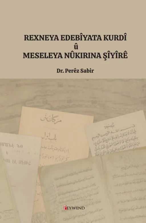 Rexneya Edebiyata Kurdî û Meseleya Nûkirina Şîyîrê