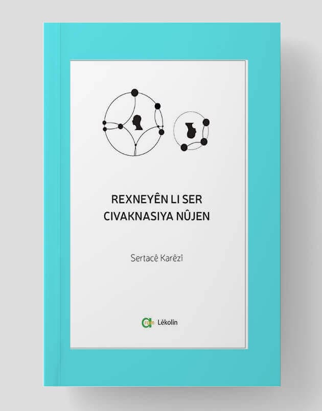 Rexneyên Li Ser Civaknasîya Nûjen