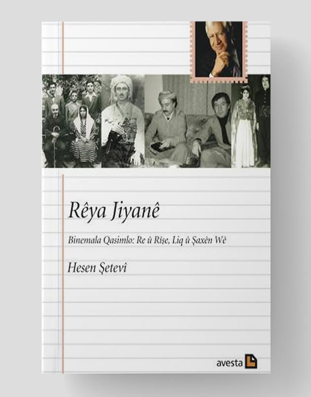 Rêya Jiyaê - Binemala Qasimlo: Re û Rişe Liq û Şaxên Wê