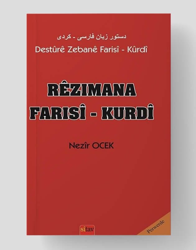 Rêzimana Farisî-Kurdî