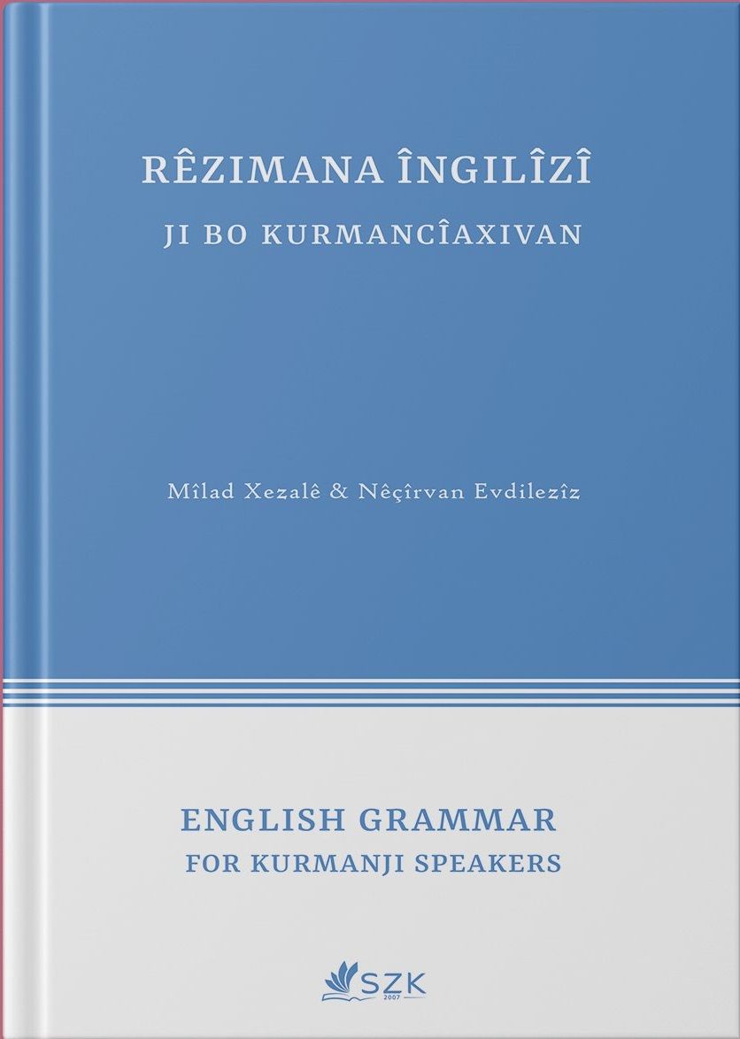 Rêzimana Îngîlîzî - Ji bo Kurmancîaxivan