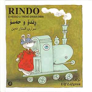 Rindo û Hesso Li Trênê Siwar Dibin