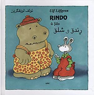 Rindo û Şilo