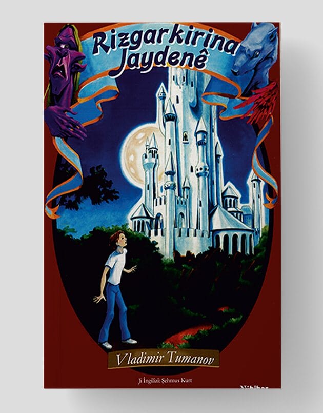 Rizgarkirina Jaydenê