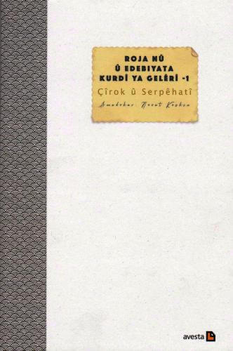 Roja Nû û Literatur Kurdî ya Gelerî 1