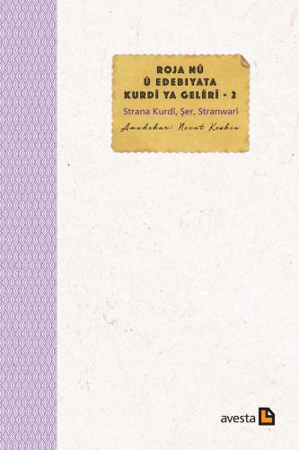 Roja Nû û Edebîyata Kurdî ya Gelerî 2