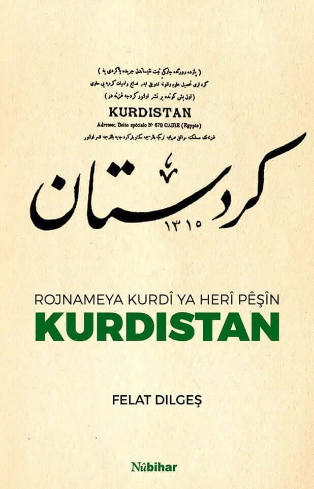 Rojnameya Kurdî ya Herî Pêşîn Kurdistan