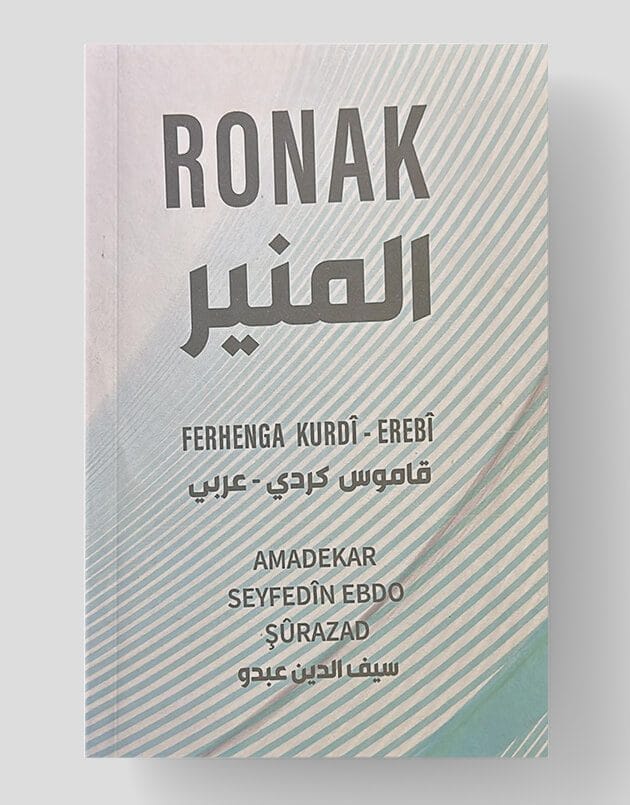 Ronak Ferhenga Kurdî-Erebî