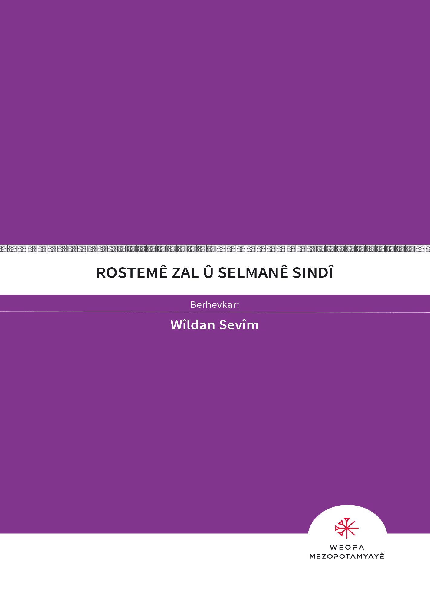 Rostemê Zal Û Selmanê Sindî