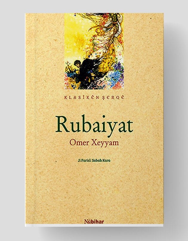 Rubaiyat