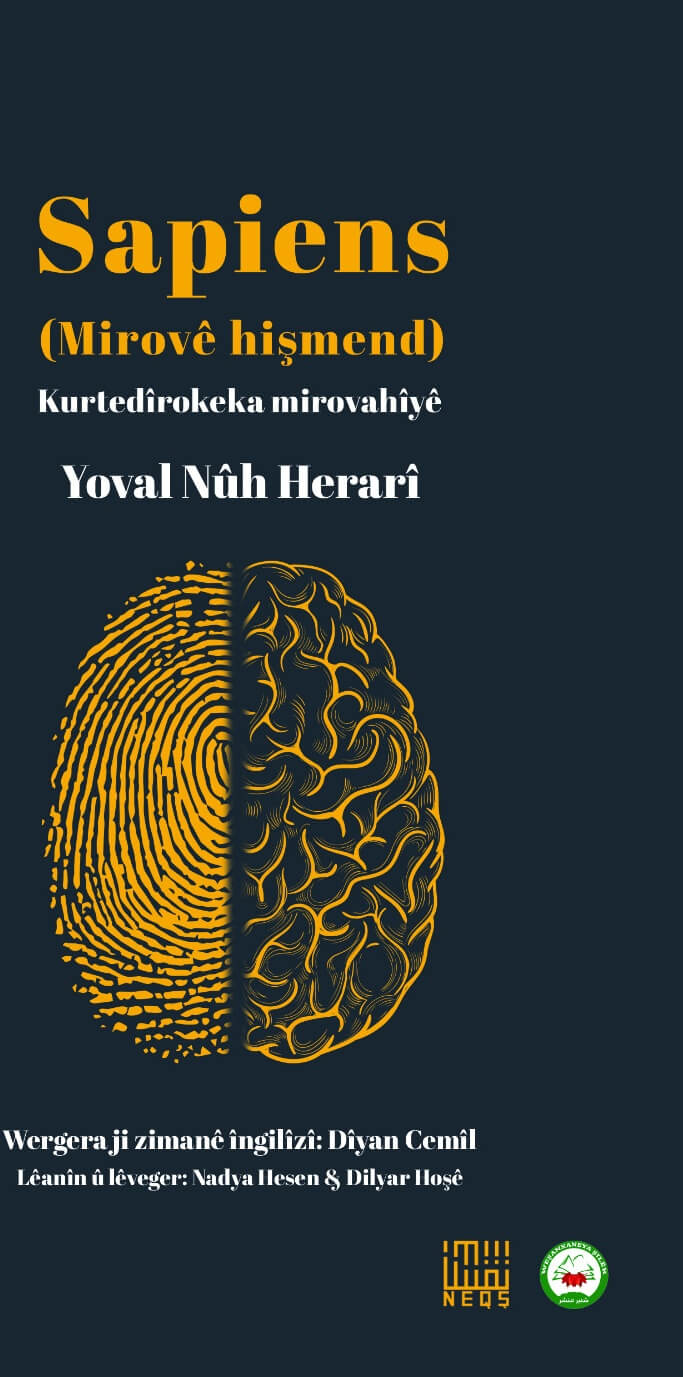 Sapiens (Mirovê Hişmend)