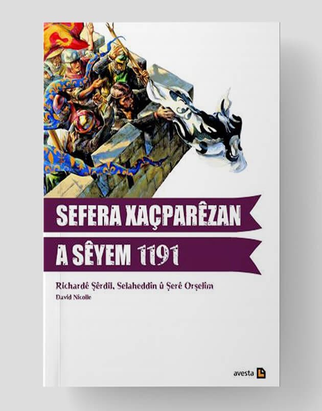 Sefera Xaçparêzan a Sêyemîn a 1191ê
