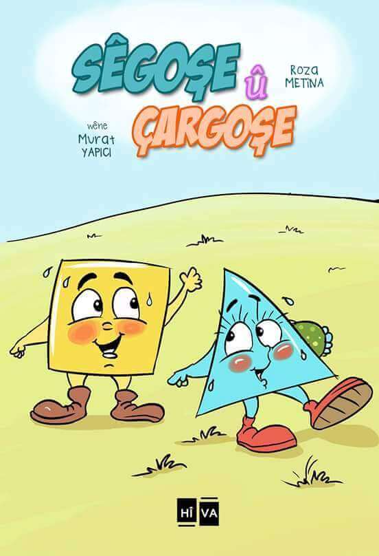 Sêgoşe û Çargoşe