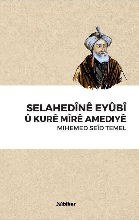 Selahedînê Eyûbî û Kurê Mîrê Amediyê