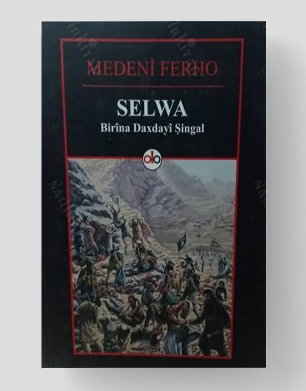 Selwa-Medenî Ferho