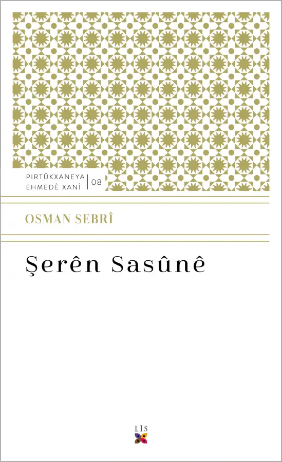 Şerên Sasûnê