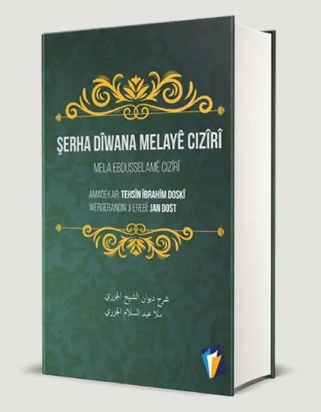 Şerha Dîwana Melayê Cizîrî (ciltli)