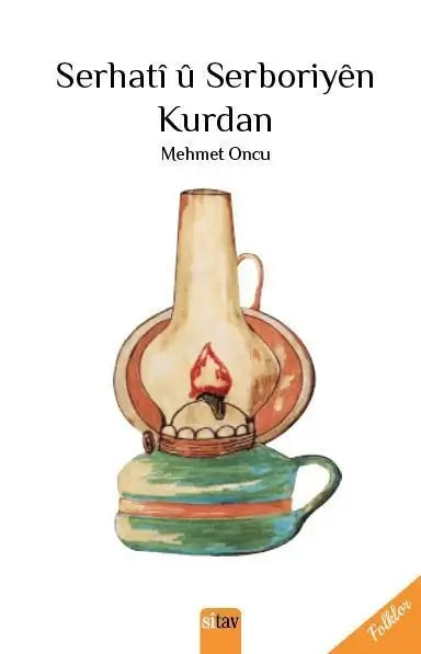 Serhatî û Serboriyên Kurdan