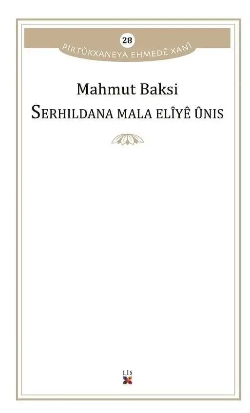 Serhildana Mala Eliyê Ûnis