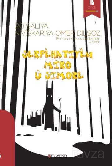 Serpêhatiyên Mîro û Simore