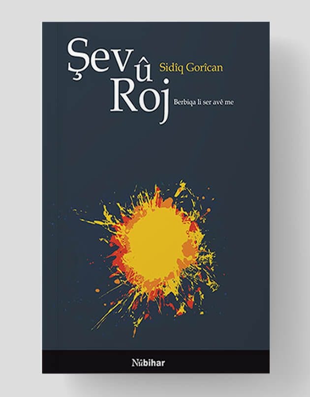 Şev û Roj