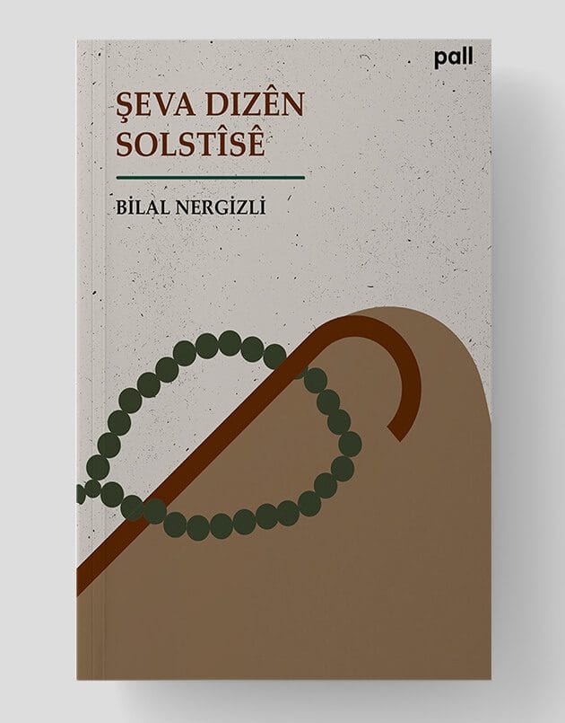 Şeva Dizên Solstîsê