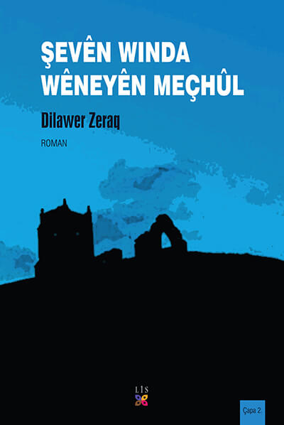Şevên Winda Wêneyên Meçhûl