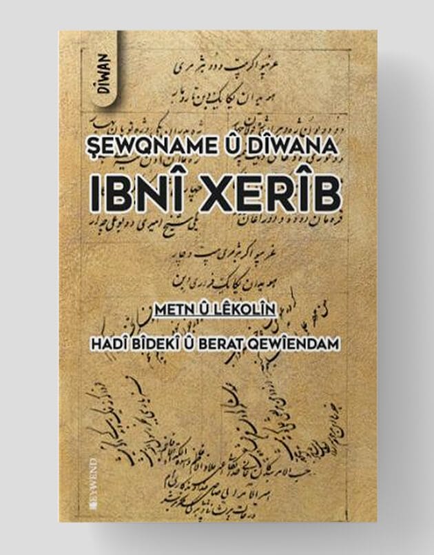 Şewqname û Dîwana Ibnî Xerîb