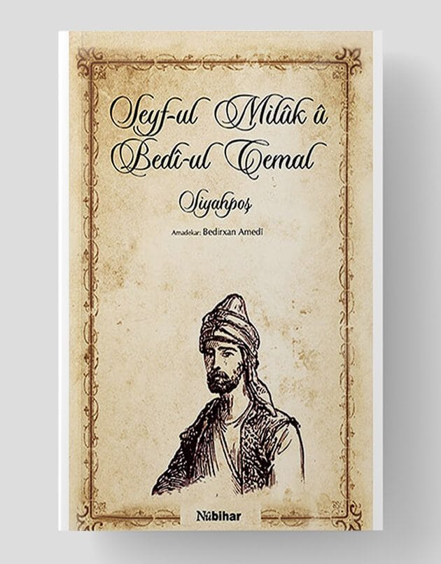 Seyf-ul Milûk û Bedî-ul Cemal