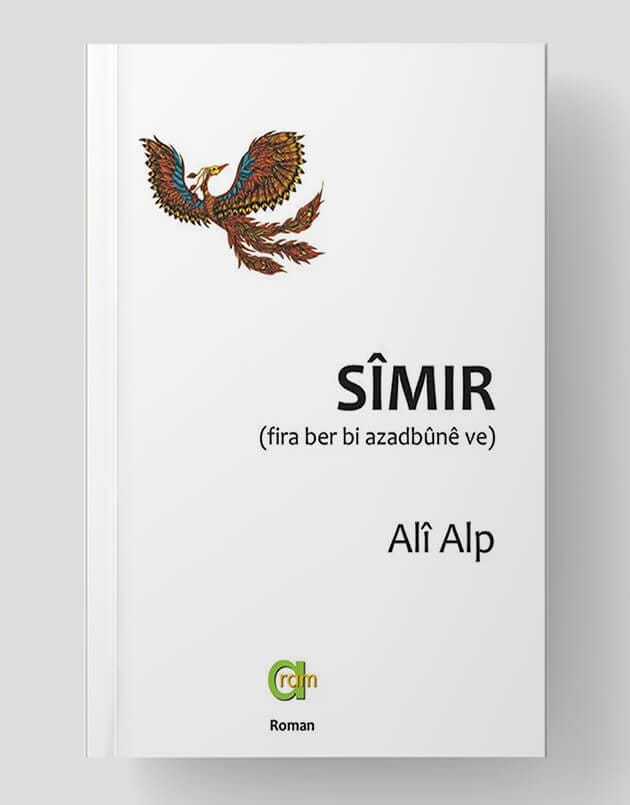 Sîmir