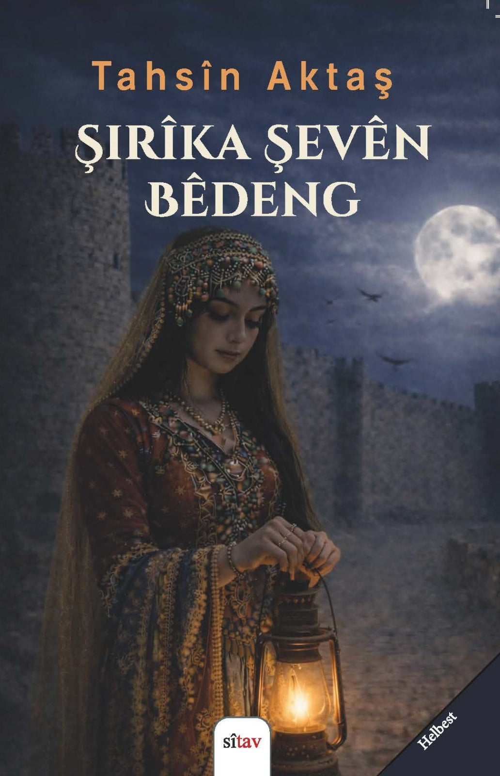 Şîrîka Şevên Bêdeng