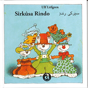 Sîrkûsa Rindo