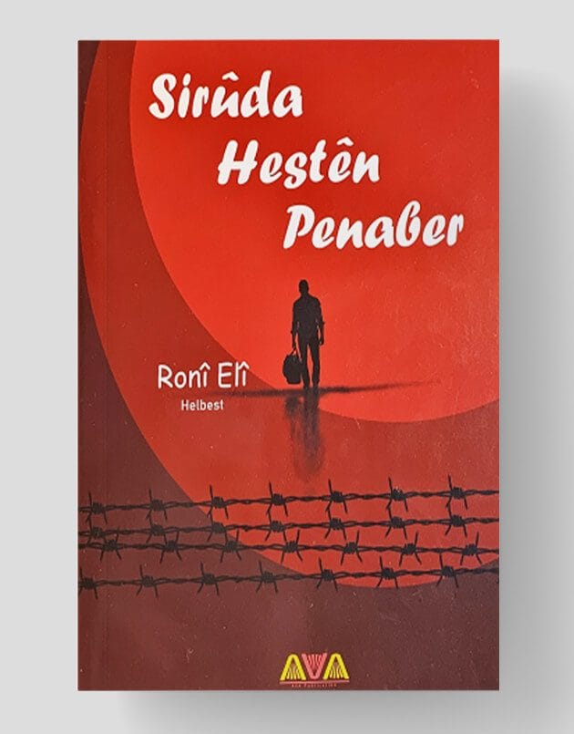 Sirûda Hestên Penaber