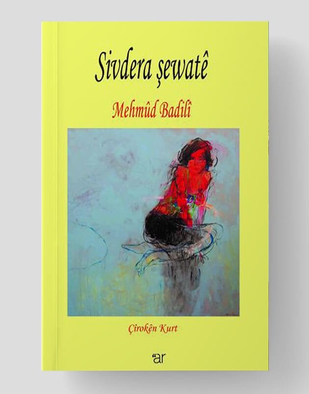 Sivdera Şewatê