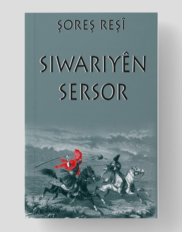 Siwariyên Sersor